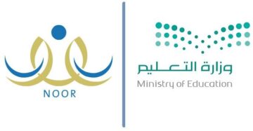 وزارة التعليم عاجل خدمة في نظام نور جديدة لأولياء الأمور لاستخراج نتائج الطلاب يومياً