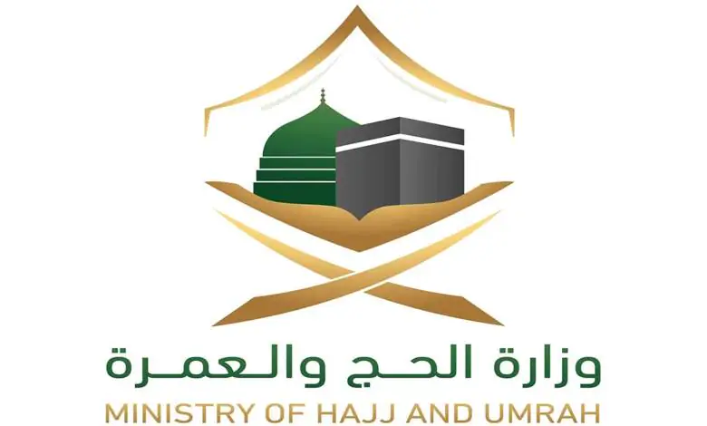 خطوات تسجيل الحج 1445 عبر المسار الإلكتروني لحجاج الداخل 5 خطوات تسجيل الحج 1445 عبر المسار الإلكتروني لحجاج الداخل