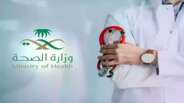 شروط الحصول على إجازة مرضية وما اجراءات رفض الطلب 1445