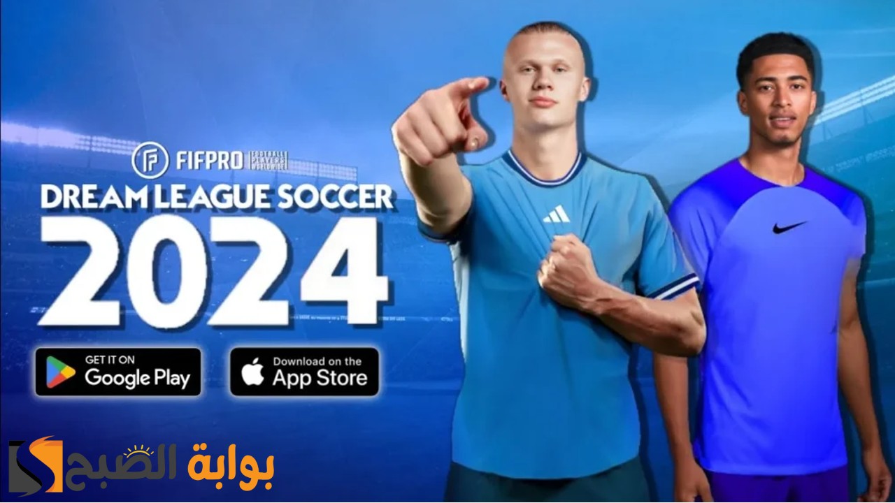 خطوات تحميل لعبة Dream League Soccer 2024 5 خطوات تحميل لعبة Dream League Soccer 2024