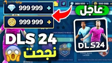 خطوات تحميل دريم ليج 24 Dls 24 apk تعليق عربي وأسرار تحقيق الفوز السرية