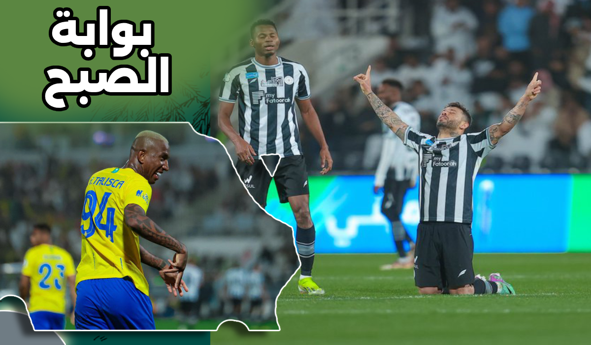 تشهد قمة الهلال والاتحاد.. جدول مباريات الجولة 22 من دوري روشن 2024 5 تشهد قمة الهلال والاتحاد.. جدول مباريات الجولة 22 من دوري روشن 2024