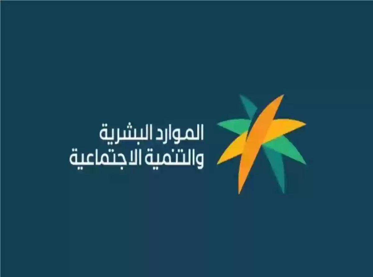 رقم الضمان المطور المجاني الموحد 1445 5 رقم الضمان المطور المجاني الموحد 1445