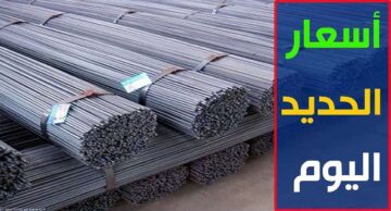 الطن يتراجع 50% في هذه الحالة.. “شعبة البناء” تزف بشرى سارة بشأن أسعار الحديد