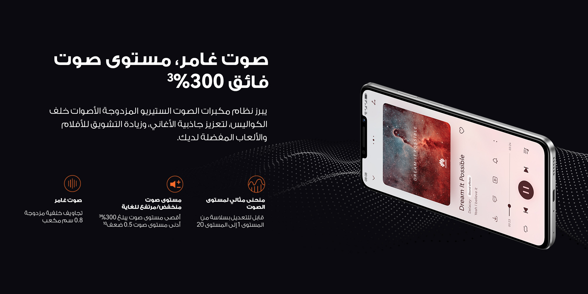 الموبايل صاحب أكبر شاشة ممكن تشوفها متعة في المشاهدة مع أقوى بطارية 7000 مللي أمبير مواصفاته وسعره داخل السعودية والإمارات 5 الموبايل صاحب أكبر شاشة ممكن تشوفها متعة في المشاهدة مع أقوى بطارية 7000 مللي أمبير مواصفاته وسعره داخل السعودية والإمارات