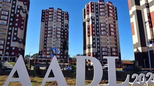 اليكم لينك سكنات عدل 3 واهم الشروط للتقديم في البرنامج وطريقة التسجيل www.inscription.aadl.dz