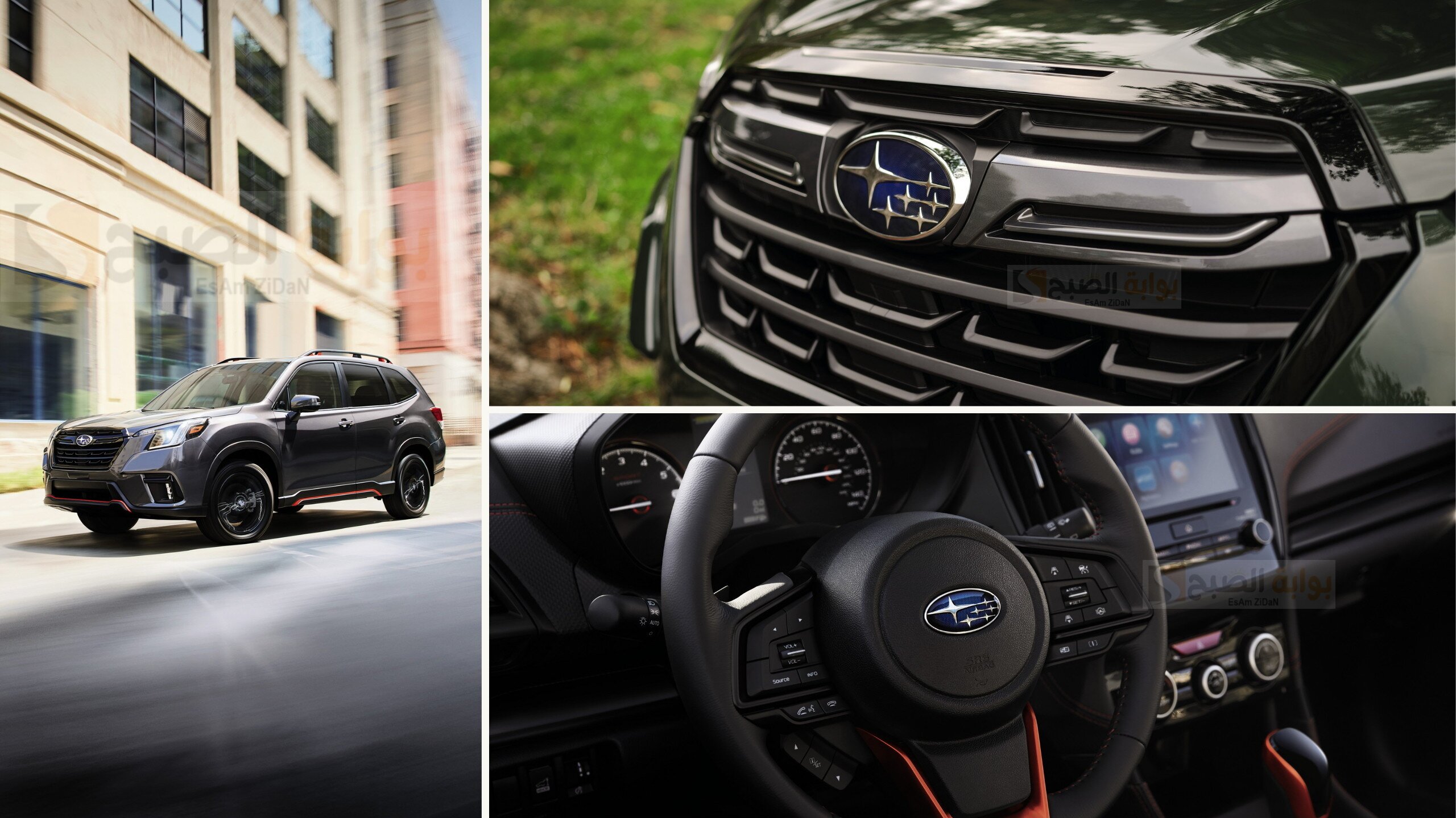 سوبارو فورستر 2024 Subaru Forester لمسات جديده قمة في التميز على الطريق