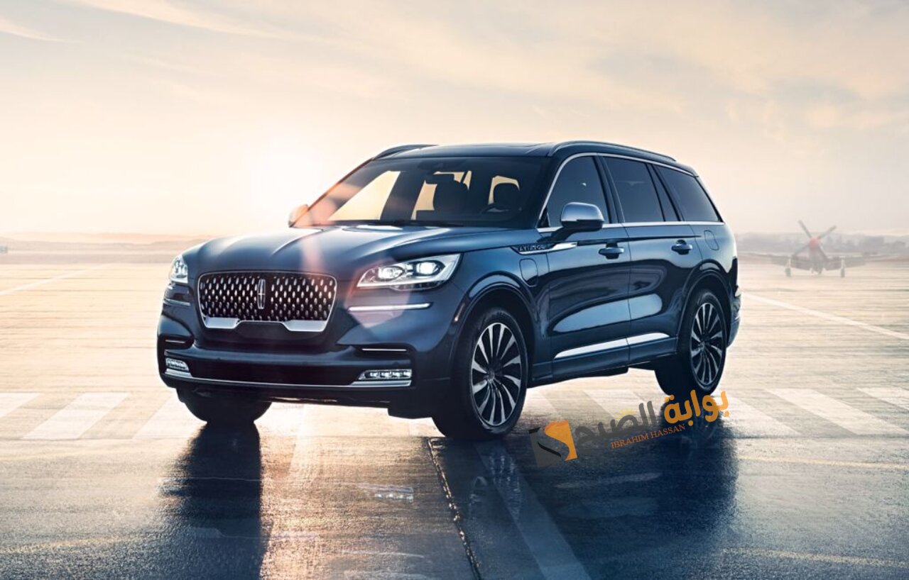 سيارة لينكون افياتور Lincoln Aviator 2024 أيقونة العصر الحديث فى الخليج العربي 5 سيارة لينكون افياتور Lincoln Aviator 2024 أيقونة العصر الحديث فى الخليج العربي
