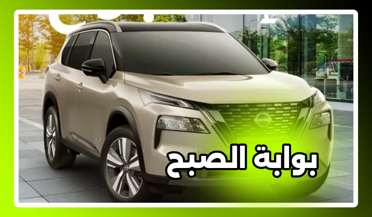 شركة نيسان تطلق خدمة تتبع السيارات بـ5 مميزات ثورية 5 شركة نيسان تطلق خدمة تتبع السيارات بـ5 مميزات ثورية
