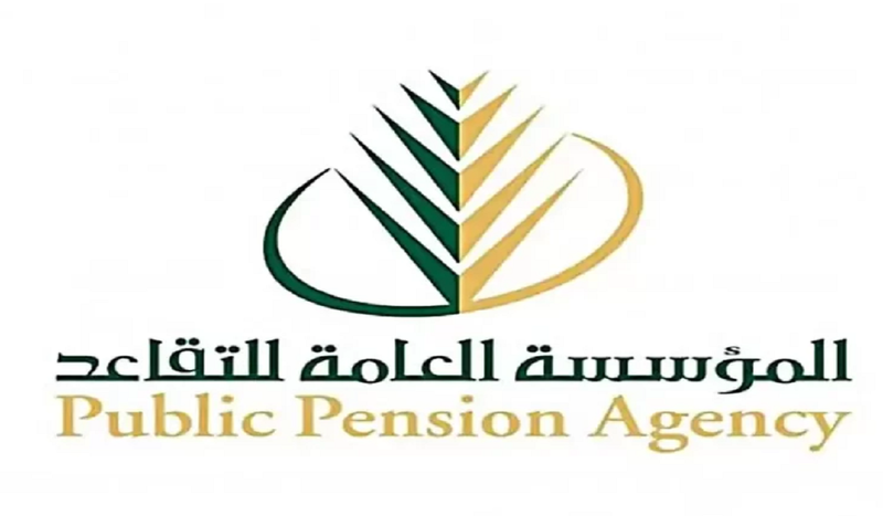 كيفية الحصول على معاش التقاعد المبكر لعام 1445هـ من خلال التأمينات الاجتماعية 5 كيفية الحصول على معاش التقاعد المبكر لعام 1445هـ من خلال التأمينات الاجتماعية