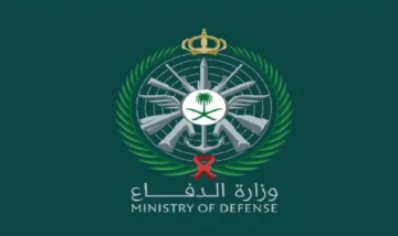وزارة الدفاع السعودية تحدد خطوات وشروط التقديم على وظائف الخدمات الصحية 1445