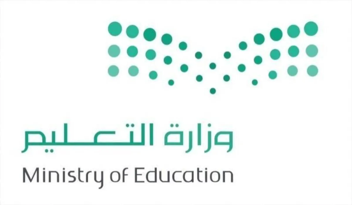 شروط حصول الطلاب على فرصة تسريع لصف أعلى من صفهم وزارة التعليم السعودي توضح