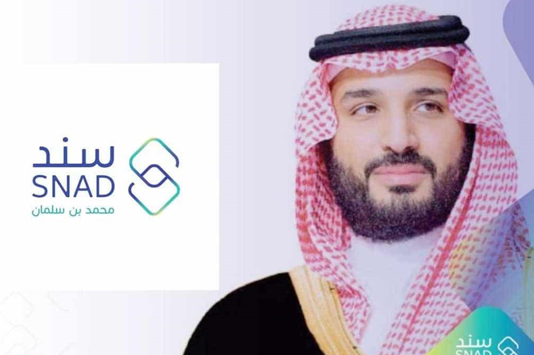ما هي شروط دعم سند للعاطلين عن العمل بالسعودية والهدف من دعم سند 5 ما هي شروط دعم سند للعاطلين عن العمل بالسعودية والهدف من دعم سند