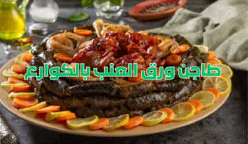 “هتعتمديها في كل عزوماتك”أفضل طريقة لعمل طاجن ورق العنب بالكوارع خطوة بخطوة