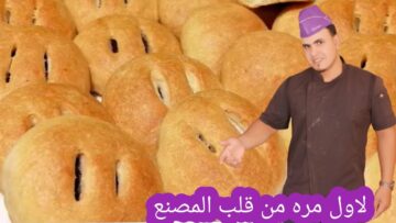 طريقة القرص بالعجوة على أصولها طريقة جدتي أيام الزمن الجميل