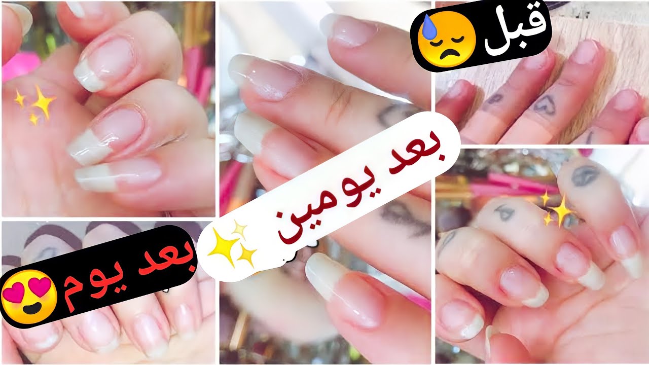 ليدين كالأميرات.. طريقة تطويل الاظافر وتقويتها بمواد طبيعية