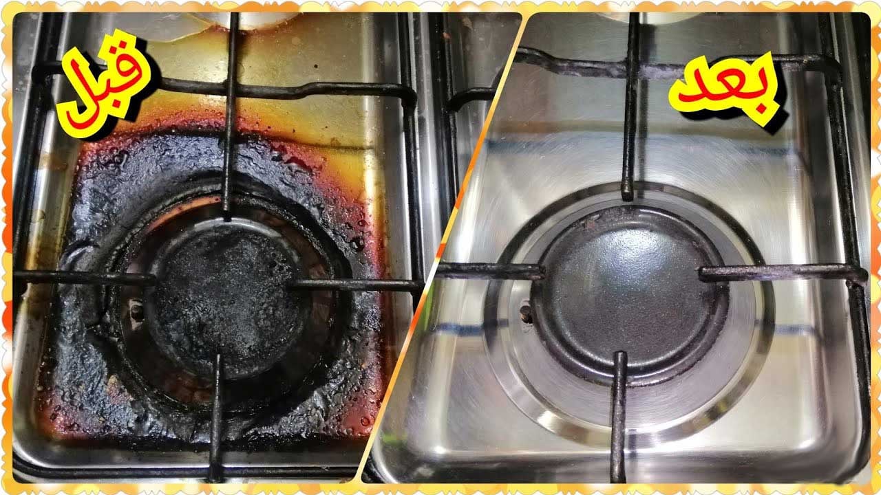 تنظيفه رمضان.. طريقة تنظيف البوتاجاز شديد الاتساخ مهما كانت حالته سيعود جديد بفضل المكون السحري 5 تنظيفه رمضان.. طريقة تنظيف البوتاجاز شديد الاتساخ مهما كانت حالته سيعود جديد بفضل المكون السحري