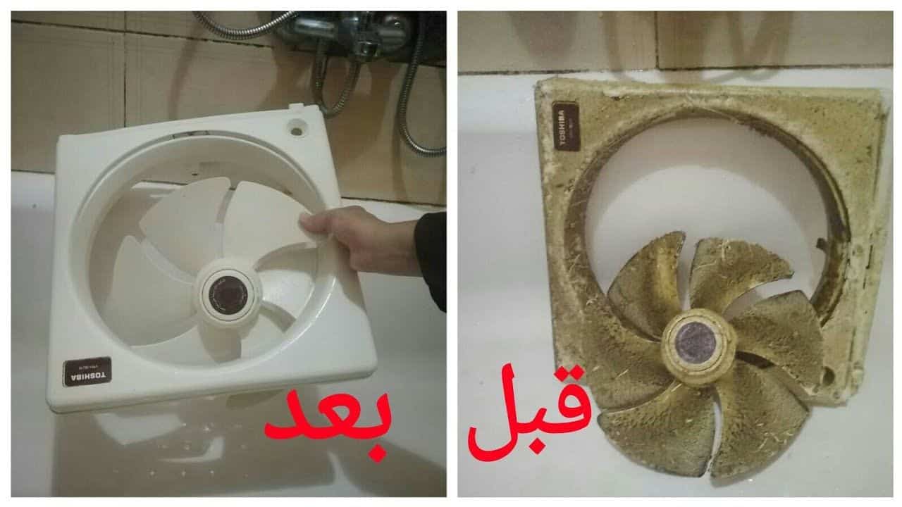 مكون عبقري لتنظيف شفاط المطبخ والحمام من الدهون والشحوم المتراكمة بسهولة 5 مكون عبقري لتنظيف شفاط المطبخ والحمام من الدهون والشحوم المتراكمة بسهولة