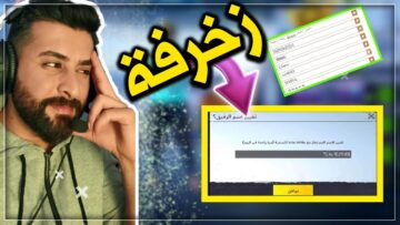 طريقة زخرفة الاسم في ببجي 2024