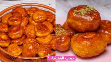 طريقة صب القفشة الكويتية المقرمشة بلونها الذهبى بمذاقها اللذيذ