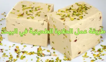 بطريقة المصانع.. الحلاوة الطحينية بكوب سكر مرملة ومتماسكة واقتصادية والطعم رهيب احلى من الجاهز