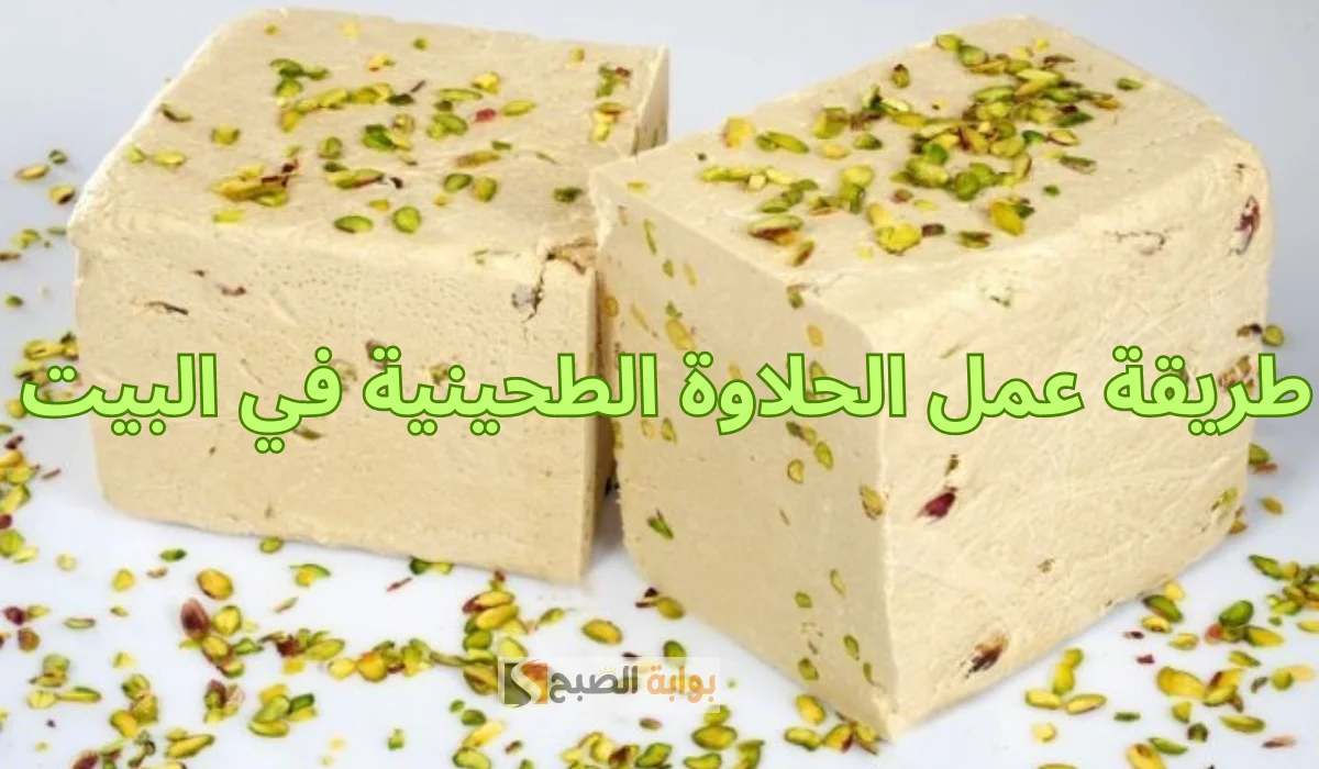 بطريقة المصانع.. الحلاوة الطحينية بكوب سكر مرملة ومتماسكة واقتصادية والطعم رهيب احلى من الجاهز