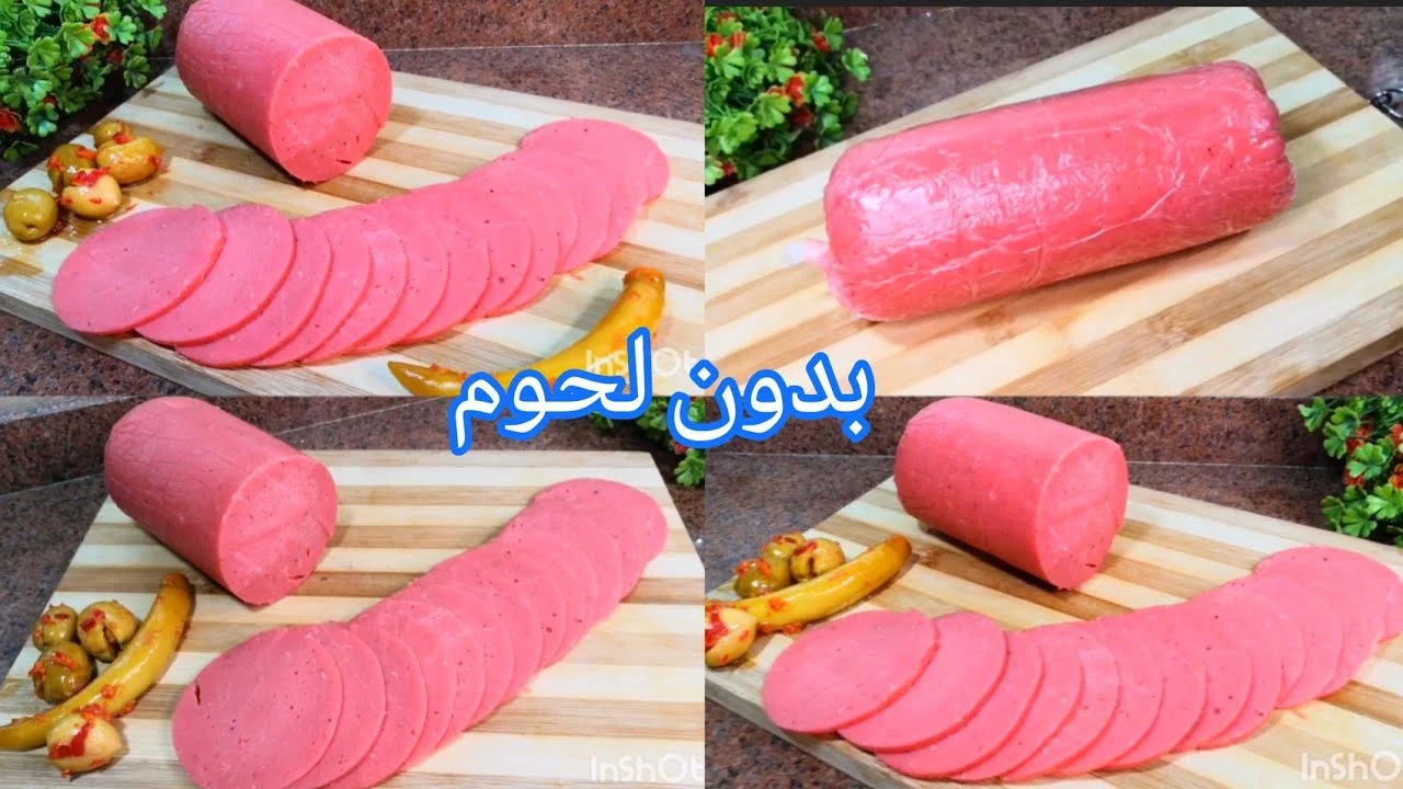 لأحلى الوجبات الخفيفة وبدون لحم أو تكاليف.. اللانشون البيتي اللذيذ جهزيه في دقائق 5 لأحلى الوجبات الخفيفة وبدون لحم أو تكاليف.. اللانشون البيتي اللذيذ جهزيه في دقائق