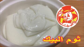طريقة عمل ثوم البيك على أصولة بخطوات بسيطة بدون بيض والنتيجة مجربة