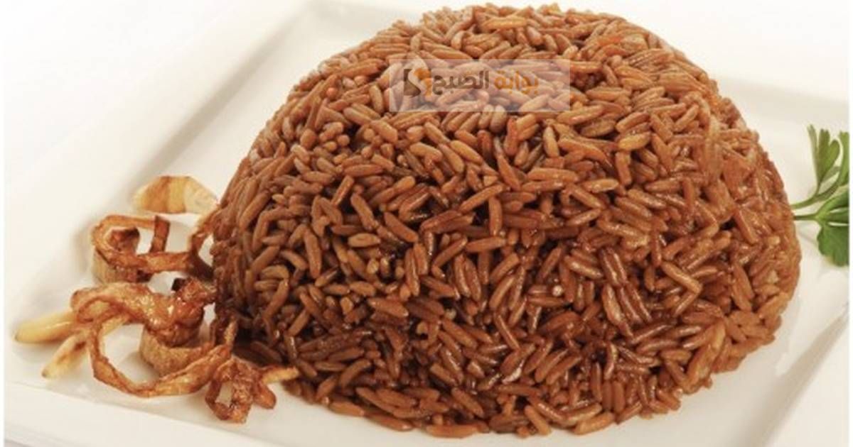 طريقة عمل رز الصيادية للسمك وسر اللون البني الرائع