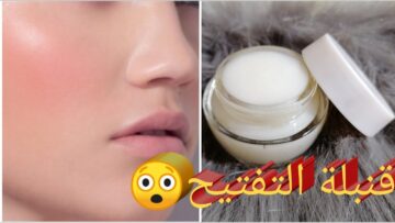 طريقة عمل كريم النشا وماء الورد لتفتيح البشرة وإزالة البقع السوداء