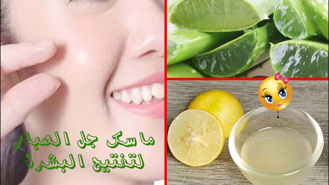 مكون التفتيح الفورية ادهني بشرتك 20 دقيقة وهيزيل سواد  وهيخليكي قشطة منورة
