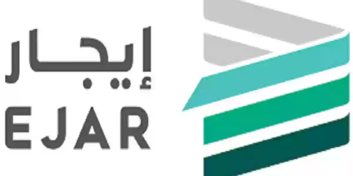 طريقة دفع الإيجار عبر منصة إيجار 1445 7 طريقة دفع الإيجار عبر منصة إيجار 1445