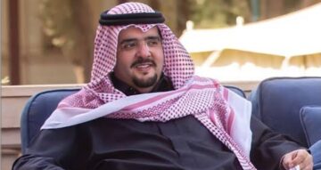 طريقة التواصل مع مؤسسة الأمير عبد العزيز بن فهد آل سعودي لطلب مساعدة
