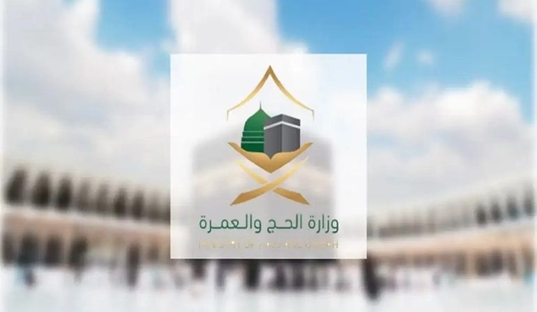الحج والعمرة تعلن عن وظائف موسمية في 3 مدن.. التفاصيل كاملة 5 الحج والعمرة تعلن عن وظائف موسمية في 3 مدن.. التفاصيل كاملة