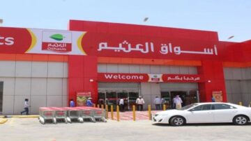 “خصومات بالجملة”.. عروض العثيم السعودية اليوم على المنتجات الرمضانية حتى يوم 13 فبراير 2024