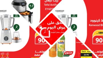 لا تفوت عروض بنده وأقوى الخصومات الجديدة لمدة 72 ساعة مع عرض يومي إضافي بمناسبة شهر رمضان