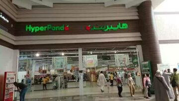 “مفاجآت قبل رمضان”.. عروض بنده السعودية لاستقبال الشهر الكريم حتى يوم الثلاثاء 13 فبراير 2024