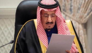 خطوات التقديم علي طلب العفو الملكي السعودي الجديد 1445 وما الشروط المطلوبة؟