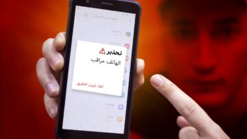 علامات الإنذار بالخطر تدل على شخص ما يتجسس على هاتفك .. اعرف ما هي ؟