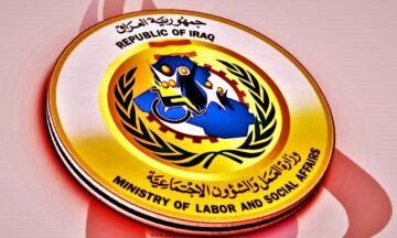 عاجل وزارة العمل العراقية تُعلن شمول فئة جديدة بالإعانة الاجتماعية.. تعرف على التفاصيل