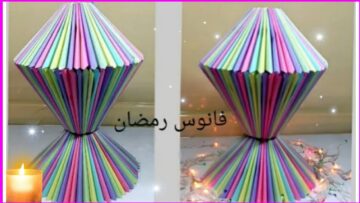 فرحي ولادك واعمليه.. خطوات صنع فانوس رمضان من الكتب القديمة والأوراق الملونة