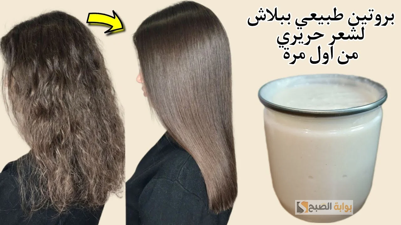 كيراتين بن ماء الأرز الحل المثالي والافضل لفرد وتنعيم الشعر الخشن والمجعد من أول مرة هيبقي حرير 5 كيراتين بن ماء الأرز الحل المثالي والافضل لفرد وتنعيم الشعر الخشن والمجعد من أول مرة هيبقي حرير