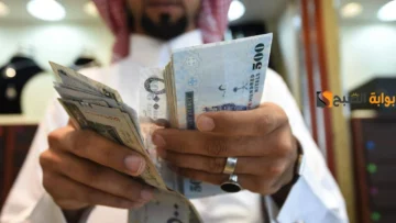 تمويل بنك الراجحي لمستفيدي الضمان الاجتماعي.. الشروط والأوراق المطلوبة