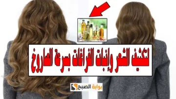 قناع الزعتر البري مع الحلبة لتطويل وكثافة الشعر هيجيب من الآخر جربيه دلوقتي