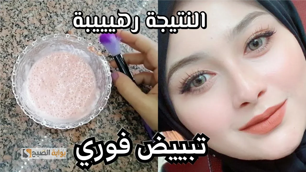 طريقة عمل كريم النشا مع الحب لتفتيح البشره وإزاله التصبغات هتوحدي لون بشرتك بأقل من 30 جنيه 5 طريقة عمل كريم النشا مع الحب لتفتيح البشره وإزاله التصبغات هتوحدي لون بشرتك بأقل من 30 جنيه