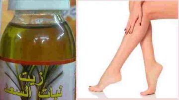 عمل أفضل بخاخ وكريم بديل الليزر طبيعي لإزالة الشعر من الترمس المر وزيت السعد