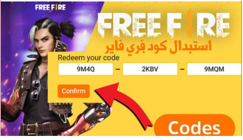 صالحة للجميع.. احدث اكواد فري فاير جديدة 2024 وطريقة استبدالها