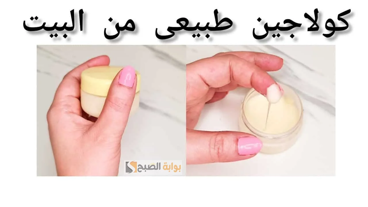 قناع العسل لتبييض البشرة وتعزير إنتاج الكولاجين الطبيعي "اعمليه بنفسك في البيت" 5 قناع العسل لتبييض البشرة وتعزير إنتاج الكولاجين الطبيعي “اعمليه بنفسك في البيت”