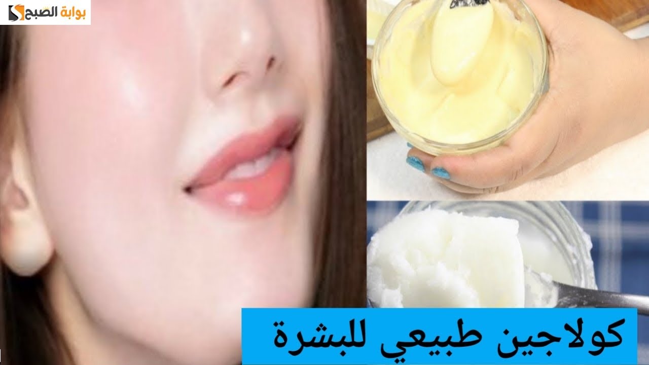 أقوى كولاجين طبيعي سحري للبشرة ماسك الكتان والشعير 5 أقوى كولاجين طبيعي سحري للبشرة ماسك الكتان والشعير