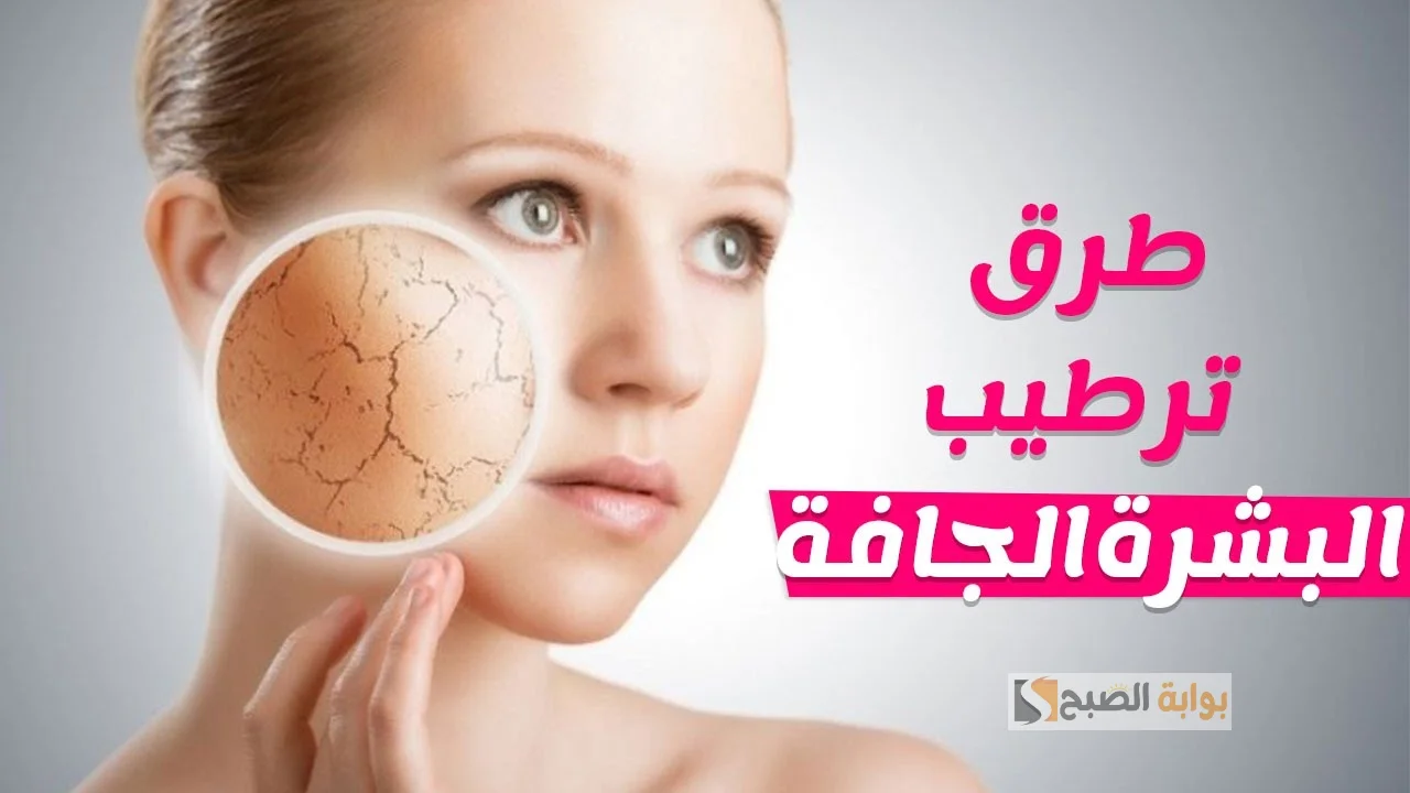 طريقة سهلة لعمل كولاجين الكركم مع عسل النحل لترطيب وتفتيح البشرة "جربيها الآن" 5 طريقة سهلة لعمل كولاجين الكركم مع عسل النحل لترطيب وتفتيح البشرة “جربيها الآن”
